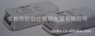 广东35W75W金卤灯电器箱制造VS电子镇流器钠灯和金卤灯