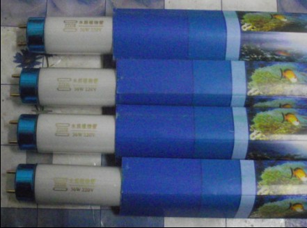 水族灯管/植物生长灯管10-40W