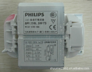 BPI250W߽ͭ±
