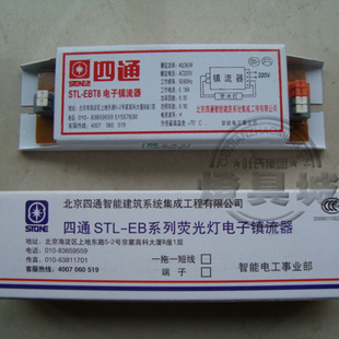 ͨӫƵͨSTL-EBϵӫƵ36W/40W
