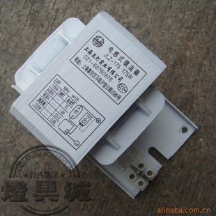 175WHID175W±