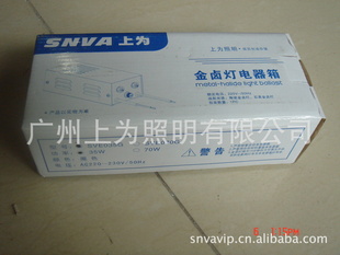 ΪSNVA±Ƶ35W