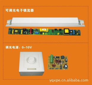 0-10V,,T5,T8