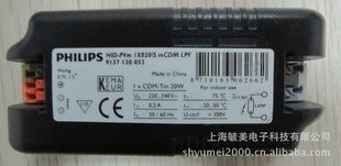 HID-PVm20W