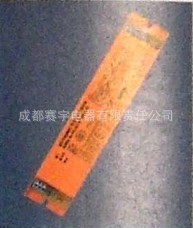 ŷ˾ռһ/T8ӫƵEZP83/4*18W
