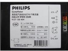 HID-CV70/SCDM