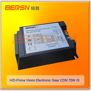 Сṹʹ÷±Ƶ35/70W