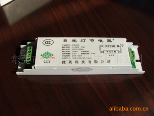 T820W/40W