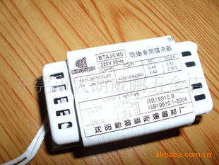 ţBTA36/40w