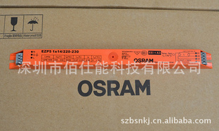 OSRAMŷ˾T5ӫƵEZP51*14W