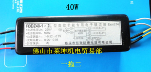 FBDZ40-1×2L