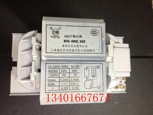 ֻBHL400L200400w±HID