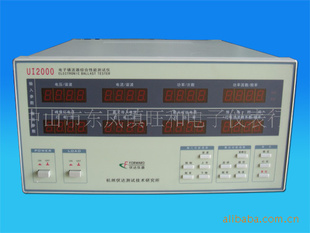 UI2000ܵƵۺϲ