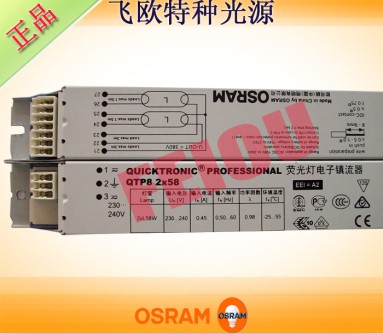 OSRAMQTP82x58