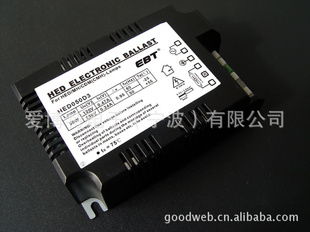 HED050D3