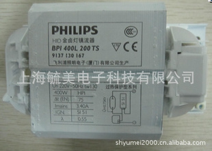 BPI400W±