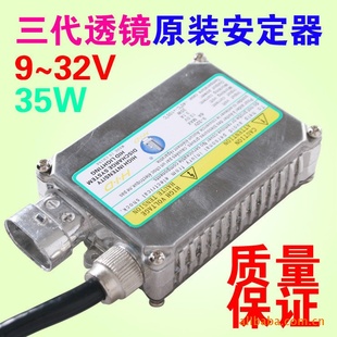 б35W9~32V