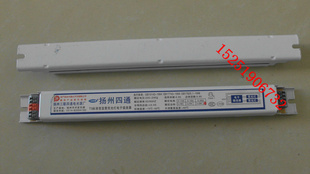 扬州四通电子镇流器一拖二2*28W代替飞利浦保3年