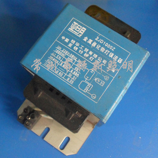 明华,亚明,1000W,金属卤化物灯,电感镇流器,经济型,厂家直销