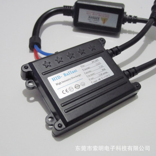 HIDư9-16V35W