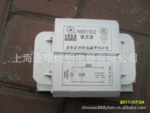 1923150W±