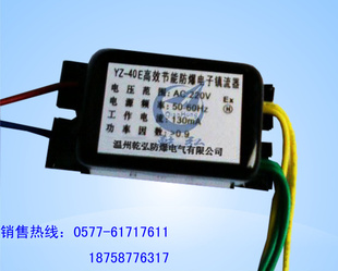 YZ-40EЧӫƷǬֱ