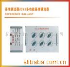 DYJ๦׼DYJreferenceballast