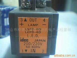 idecLEDTWAR52(1)6