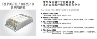 BEASUN400-800W/230VACLNSTANTSTART
