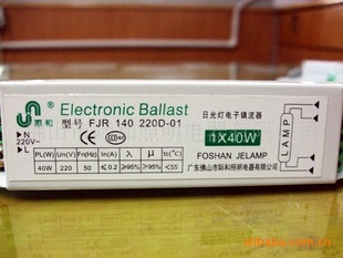 T820W/30w/40w220v/110v