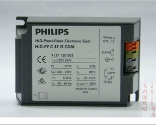 ֽ±ƵHID-PVC35/S35W±