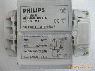 philipsƵBSN400W