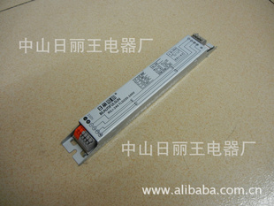 T8-1*20W/40W/2*40W