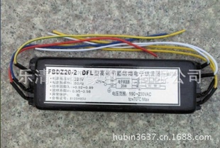 FBDZ20-1-DFL1120W/220VӫƸЧܵ
