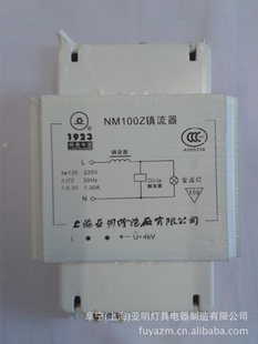 1923ƵNM100W๦ͣ
