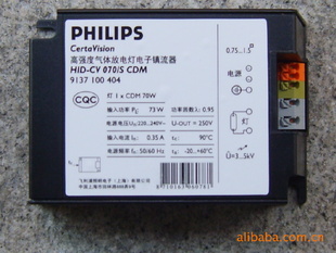 HID-CV70/S