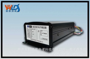 Чܵ250W