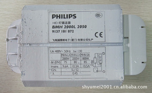 PHILIPSBMH2000W±