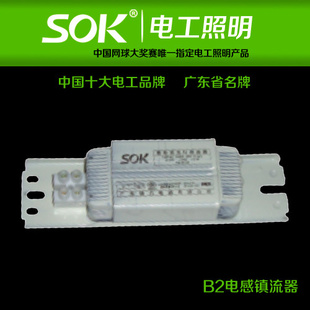 B2SOK/ɿƷֱṩOEM