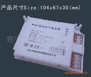 Ч,T5/T8/PL/H