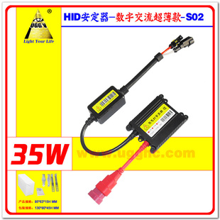 ʥHIDֽʽ12V35W
