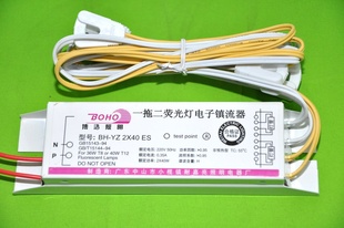 ֱԼ۱ȸߵT8һ϶2*40W