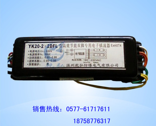 YK20-2×2DFLЧ˫ӫƷǬ_ӫƼ۸