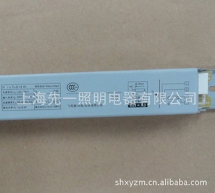 上海飞利浦总T8调光电子镇流器批发直销HFS2*18W