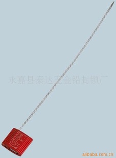 塑料封条,安全封条,集装箱封条,物流封条,钢丝封条,铅封封条