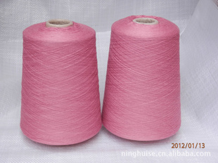 ֱ˿޻ɴSILK/COTTONYARNSɴ