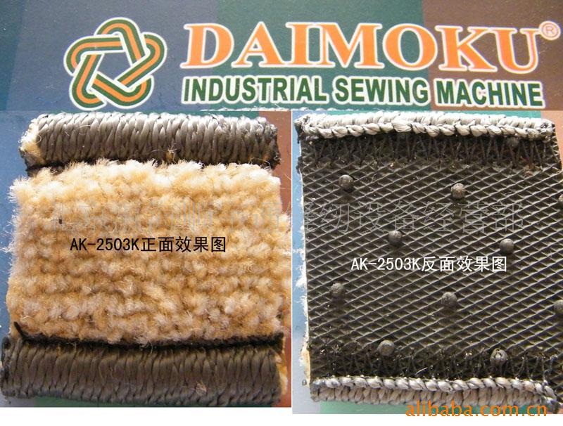 ̨ԭװDAIMOKU̺߻2ߣ