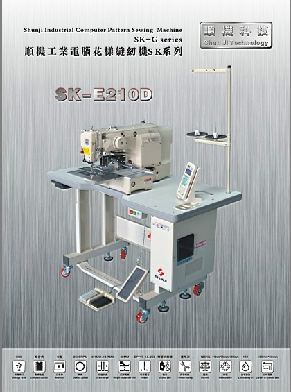 ˳SK-E210DR