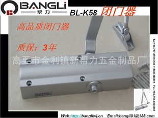 ֱBL-K58Զ