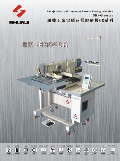 ˳SK-E3020R